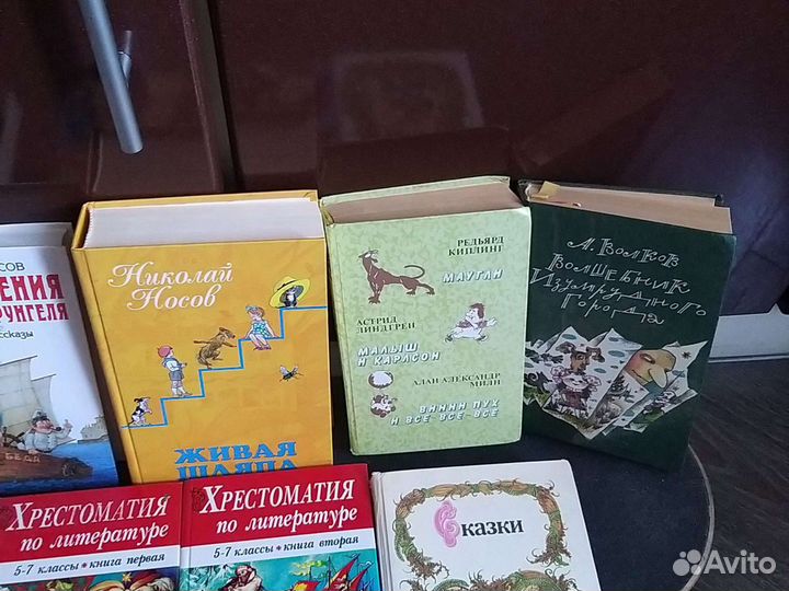 Детские книги