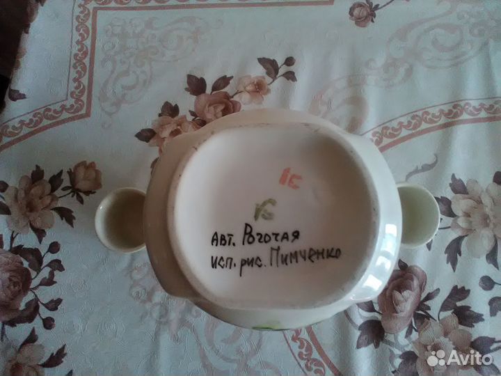 Разное времен СССР