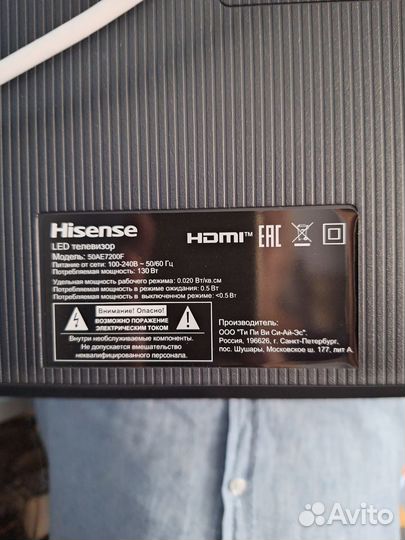 Телевизор 4K 50 дюймов