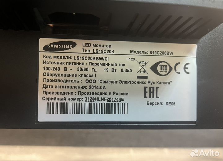 Монитор 19 дюймов