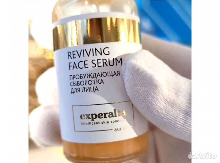Пробуждающая сыворотка для лица -Experalta Aurum