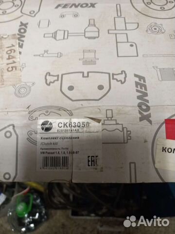 Фильтр топливный хвз