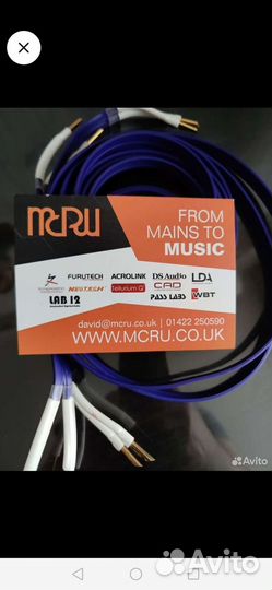 Акустический кабель Tellurium Q Blue II