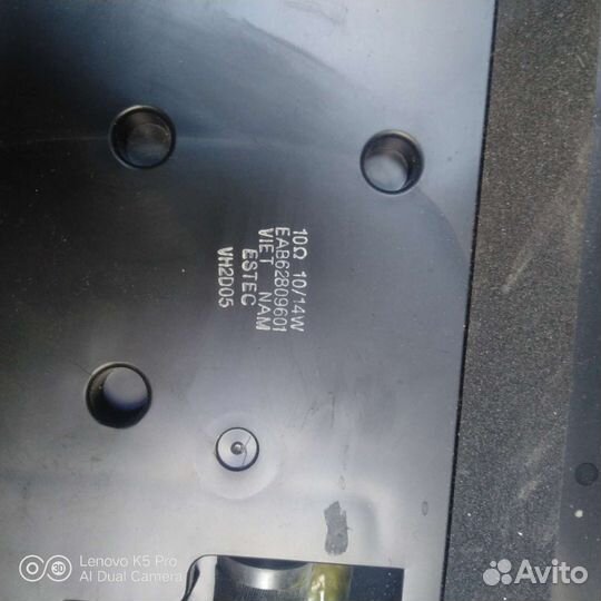 Eax64307906, eax64797003