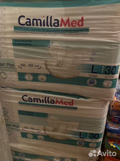 Памперсы для взрослых Камилла L