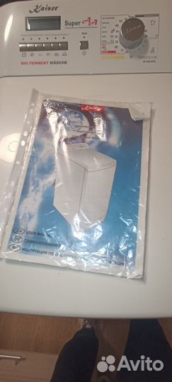 Kaiser Немецкая стиральная машина с вертикальной