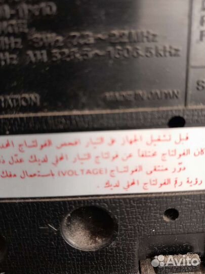 Маонитофон Sharp