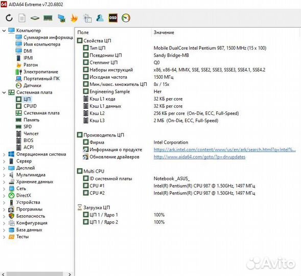 Ноутбук Asus X502C