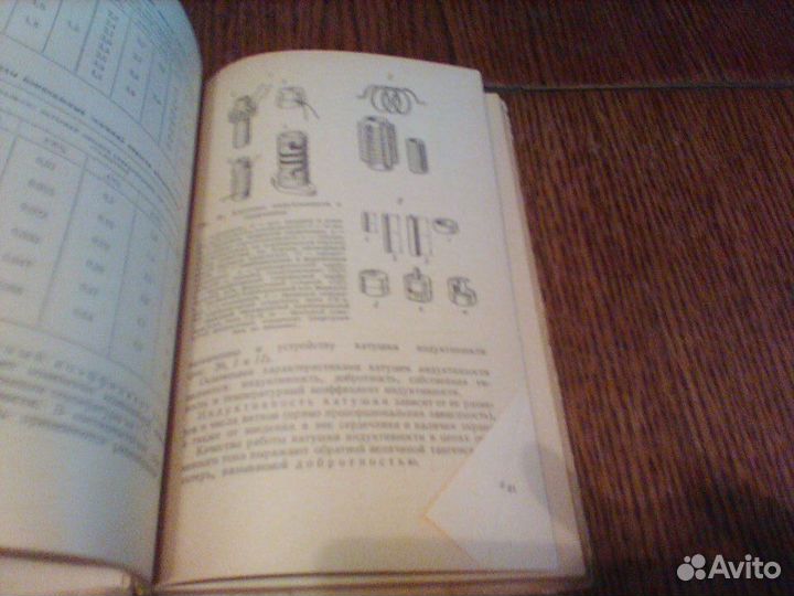 Ельянов.Практикум по радиоэлектронике.9-10 класс