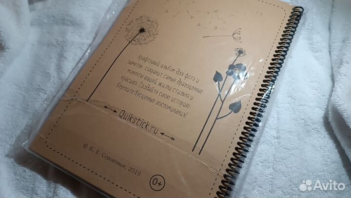 Первый фотоальбом для малыша, детский