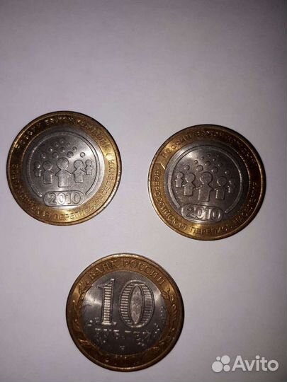 Юбилейные монеты по 10р.,Рубль, монеты 5р. и 5 коп