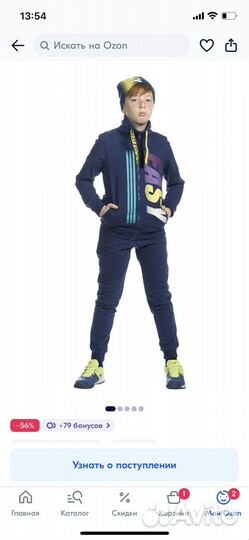 Костюм спортивный Pelican (толстовка+брюки) 128