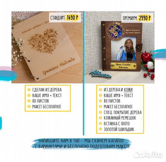 Ежедневник, блокнот 100 дерево с кожей