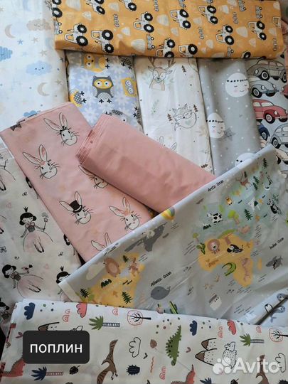 Простыни натяжные (на резинке)