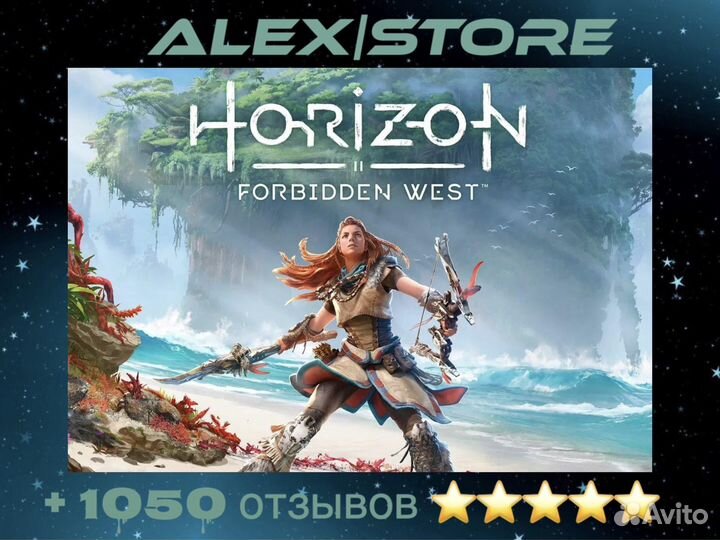 Horizon forbidden west ps4/ps5
