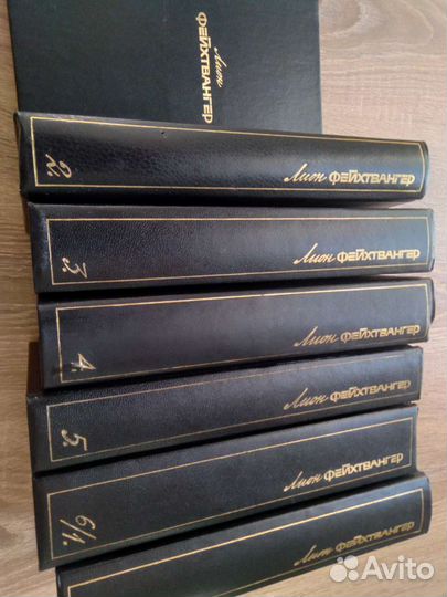 Фейхтвангер Лион 6т.в 7 книгах