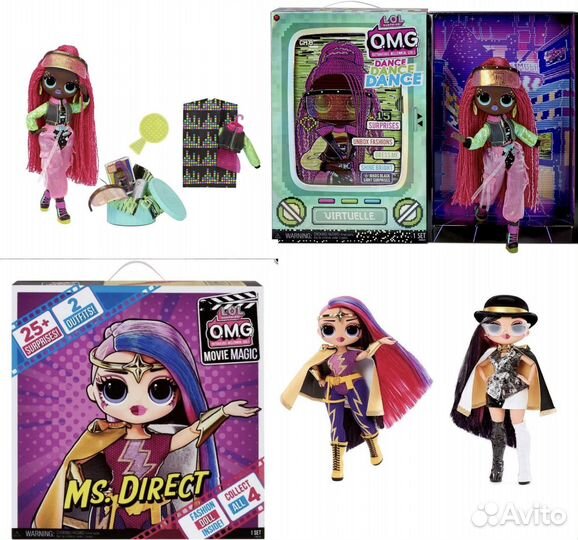 Куклы LOL Surprise OMG Ms. Direct/Dance Virtuelle