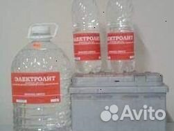 Электролит щелочной