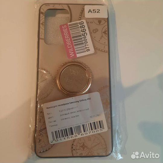 Чехол на самсунг а52