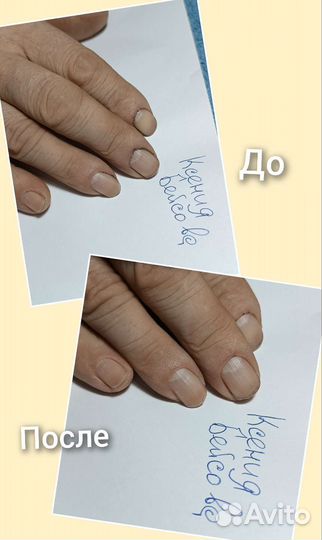 Маникюр с покрытием, педикюр и наращивание ногтей