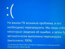 Установка Windows Ремонт компьютеров