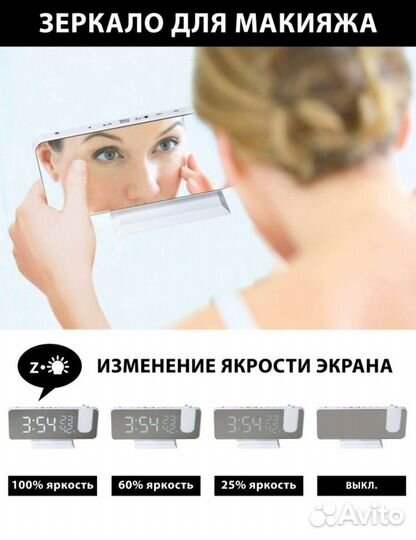 Часы LED с проектором на потолок или стену