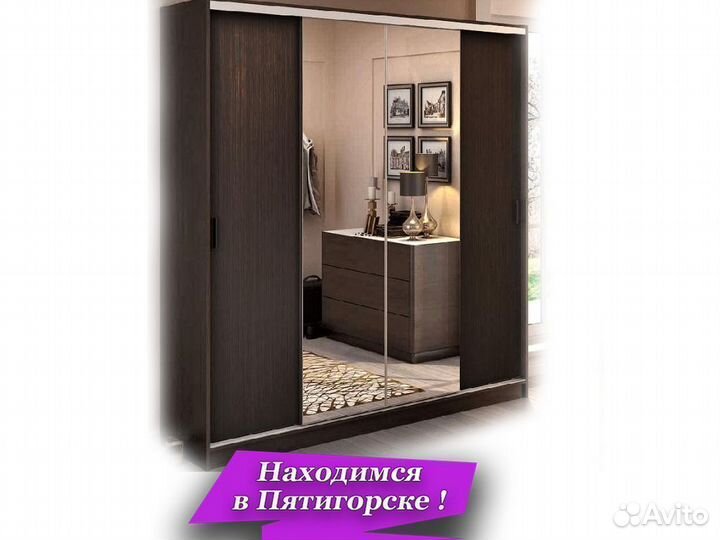 Шкаф купе