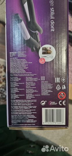 Выпрямитель для волос Philips 2в1 StyleCare