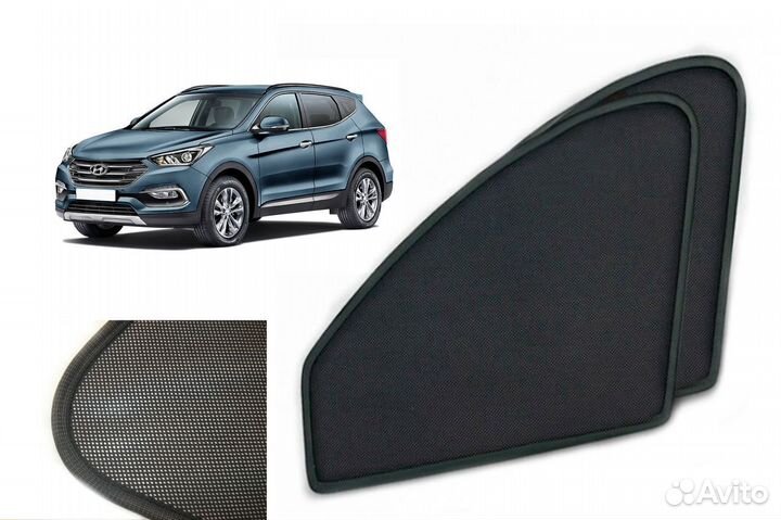 Магнитные шторки Хендай Санта Фе III 2012-17г