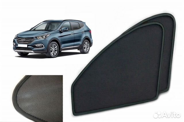 Магнитные шторки Хендай Санта Фе III 2012-17г