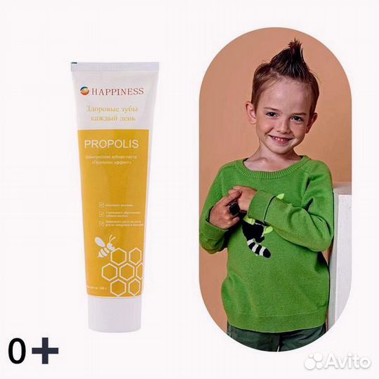 Зубная паста White+