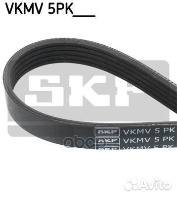 Ремень приводной vkmv5PK847 Skf