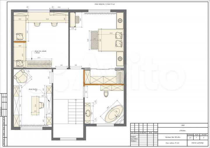 Коттедж 152 м² на участке 5,2 сот.