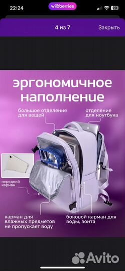 Рюкзак женский многофункциональный