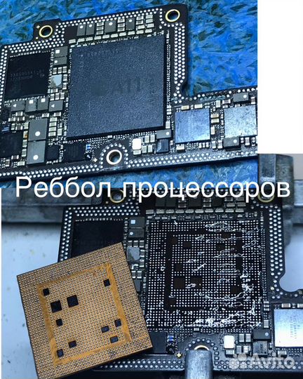 Пайка плат Apple, микросхем, smd-компонентов, BGA