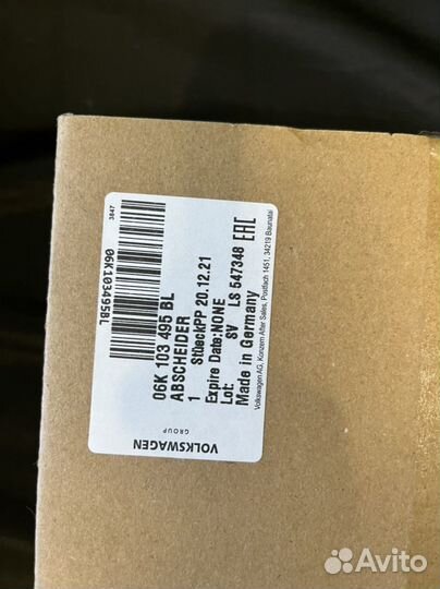 Маслоотделитель Audi Q5 Skoda Octavia VW Tiguan