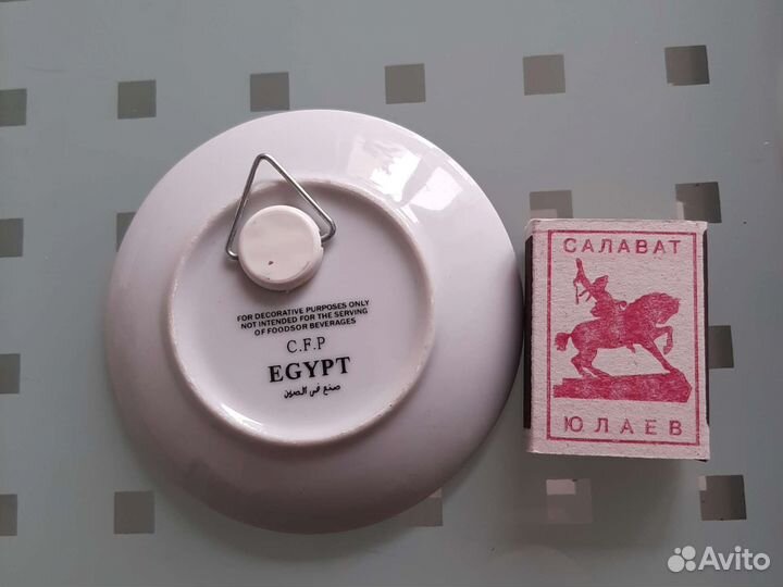 Декоративная тарелочка из Египта