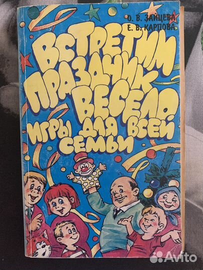 Отдам даром книги