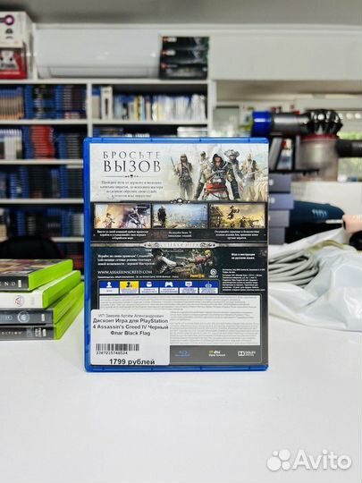 PS4 Assassin's Creed IV Черный Флаг