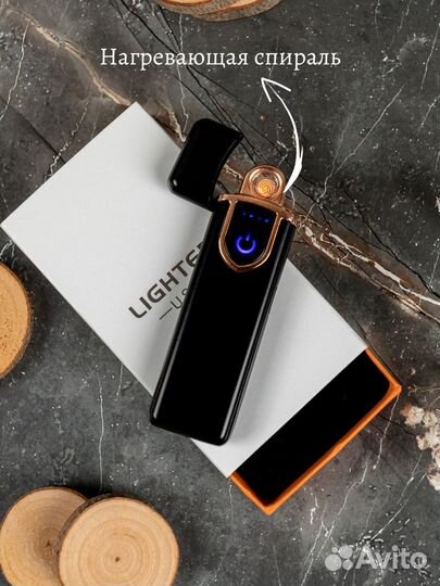 Usb зажигалка