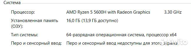 Lenovo IdeaPad gaming 3 RTX 3050/256gb ssd m2