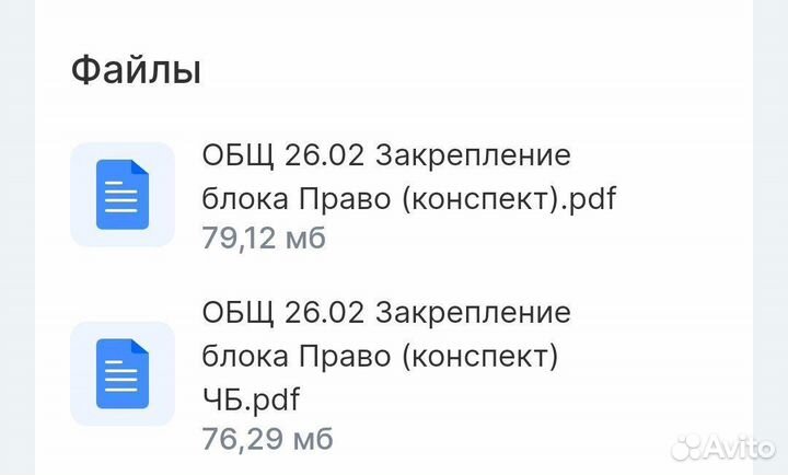 Материалы для егэ по истории и общаге