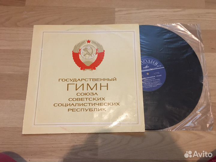 Виниловая пластинка Гимн СССР
