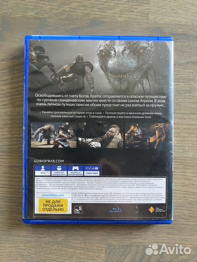 God of War на русском PS4, PS5