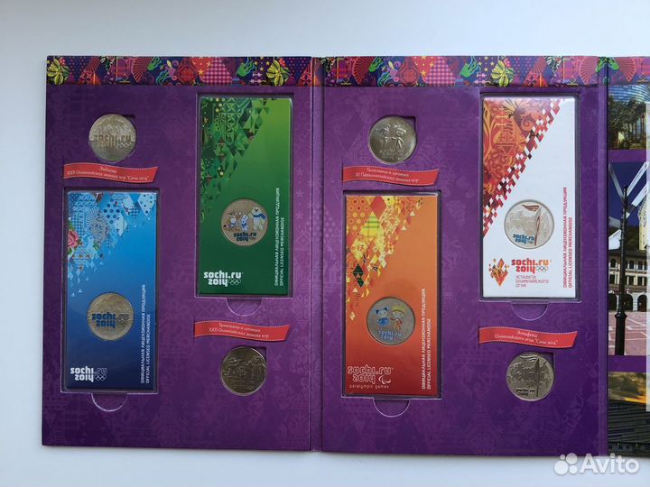 Монеты 25 рублей Сочи