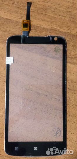 Тачскрин для Lenovo S820 (черный)