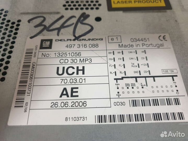 Штатная магнитола Opel Antara 2008