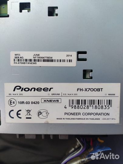 Магнитола 2 din pioneer