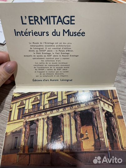 Открытки советские СССР