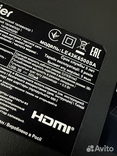 Main HK.T.RT2841P735 LE43K6500SA